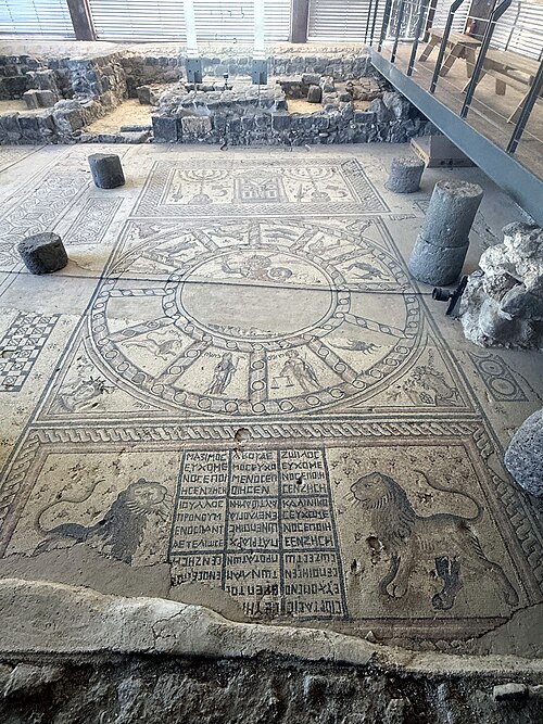 Hamat Tiberias National Park